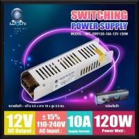 ราคา IWACHI หม้อแปลงไฟ 12V 10A 120W Slim มี มอก. ( Switching Power Supply ) ไฟเข้า 220V ออก 12VDC เพาเวอร์ซัพพาย สวิทช์ชิ่ง สวิตชิ่ง (21411111488)