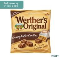 ราคา เวอร์เธอร์ ออริจินอล ลูกอมคาราเมลรสกาแฟ 80 ก. Werther's Original Coffee Cream Candies 80g. (42706787036)