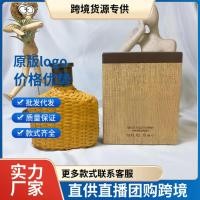 ราคา น้ําหอมทางการเวียดนาม Vavetos Yellow Rattan Mens Eau De Toilette EDT75ml (56260221491)
