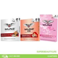 ราคา Munz และ MunzPink อาหารเสริมชาย ของแท้ 100% (กล่องบรรจุ 2 เม็ด) (57652362339)