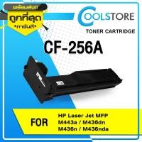 ราคา COOLS CF256A/CF256/256A/56A/HP256A For HP LaserJet MFP M433a/MFP M436/MFP M436/M436 ตลับหมึกเลเซอร์ (18272787947)