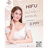 ราคา Iviva HIFU(1 ครั้ง) หน้าเรียว กรอบชัด เก็บเหนียง ยกกระชับ (48255275001)