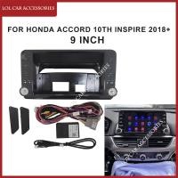 ราคา 9 นิ้วสําหรับ Honda Accord 10TH Inspire 2018 + Android MP5 GPS Player ปลอกกรอบ 2 Din Head Unit รถวิทยุ Fascia Dash แผงฝาครอบ (44400874586)