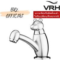 ราคา HFVSP-200091 ก๊อกเดี่ยวอ่างล้างหน้าตั้งพื้น รุ่น POLAR.B (9782429724)
