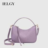 ราคา IELGY กระเป๋าสานผู้หญิงผู้หญิงสานสุทธิสไตล์เกาหลีอินเทรนด์ กระเป๋าสะพายข้าง กระเป๋าใบเล็ก (18876853243)