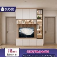 ราคา DUDEE ชุดชั้นวางทีวี รุ่น BI-14 ตู้ทีวีบิ้วอิน ชั้นวางของ (ติดตั้งฟรี) **อ่านเนื้อหารายละเอียด** (51059959696)