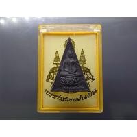 ราคา พระกำลังแผ่นดิน พิมพ์ใหญ่(สมเด็จจิตรลดา2) หลังตรากาญจนา เนื้อผง ขนาดสูง 3 ซ.ม.ปี2539 พร้อมกล่องเดิม (40728048341)