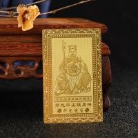 ราคา [bigmango] 2025 Tai Sui Amulet Card Feng Shui Prayergism Protection Buddha ของขวัญ Amulet ปลอดภัยนําความมั่งคั่งและ Treasure สต็อกใหม่ (54658113697)