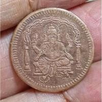 ราคา เหรียญพระพิฆเนศ หลังยันต์ศรีจักรกา วัดแขก เนื้อทองแดงเก่า ปี2539 รหัส965 (20244485169)