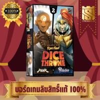 ราคา Dice Throne Season 1 Box 2 : Monk vs Paladin (EN) - บอร์ดเกม Board Game - STRONGHOLD สยามสแควร์ (22573039871)