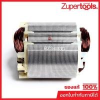 ราคา MAKITA มากีต้า MFHR2441 อะไหล่ฟิลคอยล์ HR-2441(2440,2451,2453) FIELD ASS'Y 220V FOR HR2441 Code 633493-2 (6764756386)