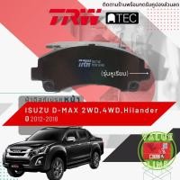 ราคา ✨TRW คูปองลดเพิ่ม✨[TRW Value] ผ้าเบรคหน้า Isuzu DMAX, D-Max 2WD,4WD,HiLander,All New ปี 2012-2016 TRW ATEC GDB7774UT (18601483558)