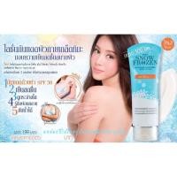 ราคา Mistine Snow Frozen Body Lotion SPF 50 PA+++ 100 ml. มิสทีน สโนว์ โฟรเซ่น ไวท์เทนนิ่ง ซันสกรีน บอดี้ โลชั่น ครีมกันแดด (7159566409)