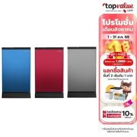 ราคา HITACHI ตู้เย็น 1 ประตู 5 Q รุ่น HR1S5142MN-หลากสี (20880290003)