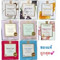 ราคา ถูกสุด,ของแท้ FOREO UFO Mask Sheet (3245873542)