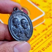 ราคา เหรียญกายสิทธิ์บารมีคู่ หลวงปู่ทวด หลวงปู่ดู่ วัดสะแก เป็นเหรียญที่สวยมาก ของดีควรมีไว้ติดบ้าน (40565688398)