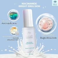 ราคา Kellyตัวใหม่เซรั่มเคลลี่ขนาด 30 ml มีของพร้อมส่ง (27679343254)