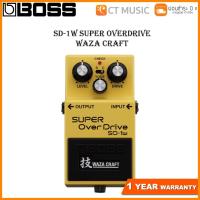 ราคา Boss SD-1W Super OverDrive Waza Craft เอฟเฟคกีตาร์ (11202940684)