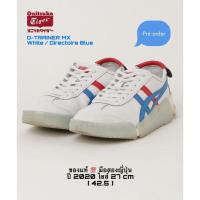 ราคา พรีออเดอร์ รองเท้า Onitsuka Tiger แท้ จากญี่ปุ่น : D-TRAINER MX (21966831168)