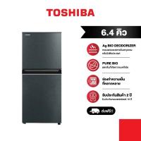 ราคา Toshiba ตู้เย็น 2 ประตู รุ่น GR-B22KP(SS) ขนาด 6.4 Q BLACK (25779852949)