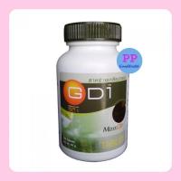 ราคา Maxxlife สาหร่ายเกลียวทอง GD-1 spirulina แม็กซ์ไลฟ์ จีดีวัน สไปรูลิน่า (100 แคปซูล) (1494061030)