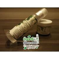 ราคา ห้อยศรีสมุนไพรมาส์หน้ารักษาสิว แถมฟรี! ถ้วยมาส์ก+ไม้พาย (1248653235)