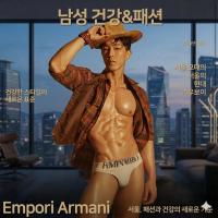 ราคา #กางเกงชั้นในชาย#เอ็มโพริโอ้#Emporio#Armani#ผ้าค้อตต้อล#ขอบใหญ่ (7078377594)