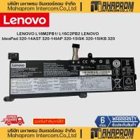 ราคา แบตเตอรี่โน๊ตบุ๊ค [เทียบเท่า] For Lenovo L16M2PB1 Ideapad 320 320-14 320-15 330-14 330-15 แบตใหม่ ตรงรุ่น 100% (43362582968)