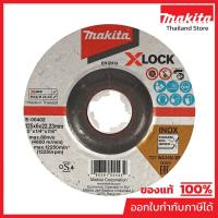 ราคา MAKITA มากีต้า MP003452F E-00402 แผ่นเจียร 5"X6 มิล แดง (X-LOCK) E-00402 GRINDING WHEEL/ STAINLESS X-LOCK Code E-00402 (24848032243)