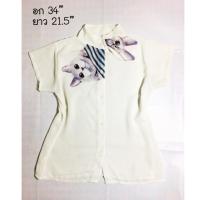 ราคา (ส่งฟรีแบบลงทะเบียน) เสื้อทำงานมือสองน่ารักๆ (1784792703)