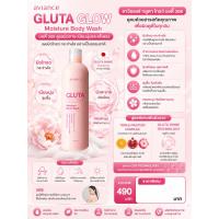 ราคา Aviance Gluta Glow Body Wash Moisture ครีมอาบน้ำบำรุงผิว ผสมกลูต้าไวท์เทนนิ่ง สครับผิว 380 มล. (43071936641)