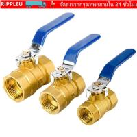 ราคา RIPPL บอลวาล์วทองเหลือง, ทองแดงบริสุทธิ์ 2P Full Port Ball Valve, ทนต่ออุณหภูมิสูง 1/2" 3/4" 1" Handle Valve (55310225247)