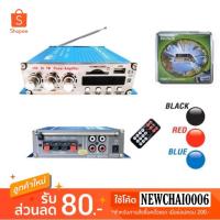 ราคา PK เพาเวอร์รถยนต์ (Poweramp) เครื่องขยายเสียง รุ่น PK YW-201 [เสา] (7613955494)