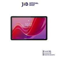 ราคา TABLET (แท็บเล็ต) LENOVO TAB M11 TB-330XU (8GB/128GB) (26467576860)