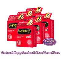 ราคา Onetouch Happy ถุงยาง วันทัช แฮปปี้ ขนาด 52 มม. บรรจุ 3 ชิ้น [6 กล่อง] JJ 5305 ถุงยางอนามัย ผิวเรียบ มีสารหล่อลื่น (5855214956)