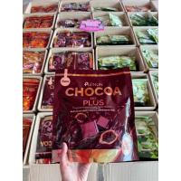 ราคา กาแฟ& โกโก้& ชาเขียว &ชาไทย ลดน้ำหนัก แบรนด์ปุยนุ่น (23852896988)