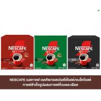 ราคา NESCAFE เนสกาแฟ เรดคัพ/เอสเปรสโซโรสต์กาแฟสำเร็จรูปผสมกาแฟคั่วบดละเอียด (แบบกล่อง) ขนาด 320 กรัม (54405736423)