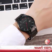 ราคา [ Wayne Model] นาฬิกาข้อมือ Hannah Martin ทรงสปอร์ต เท่ ผู้ชาย สวยคม นาฬิกา สายสแตนเลส (5736188855)