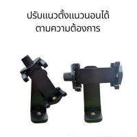 ราคา YUNTENG งานแท้ หัวหนีบมือถือ (แบบหมุน360องศา) (28844534089)