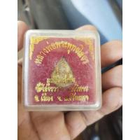 ราคา เหรียญหล่อหยดน้ำหลวงพ่อโสธร (18390120970)