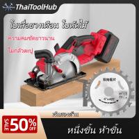 ราคา ใบเลื่อยวงเดือน 40ฟัน 4นิ้ว ใบเลื่อย ใบตัดไม้ เลื่อยตัดไม้ ใบเลื่อยตัดไม้ ใบเลื่อยวง ฟันคาร์ไบด์คมกริบ (29872941260)