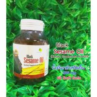 ราคา Nature Line Black Sesame Oil 60 เม็ด น้ำมันงาสกัดเย็น // Sesamin (6204971977)