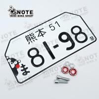 ราคา ป้ายทะเบียนญี่ปุ่น พร้อมน๊อต ป้ายทะเบียนญี่ปุ่น ป้ายทะเบียนรถป๊อปป้ายญี่ปุ่น ได้เลขมงคล ป้ายรถสวยงาม ป้ายญี่ปุ่น ป้ายรถญ (41878812189)