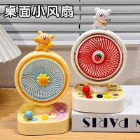 ราคา Desktop Small Fan 2026 New Cute Line Puppy Office and Dormitory Rechargeable Wireless Electric Fan Home k4t4 (57510198959)
