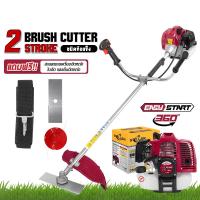 ราคา STELLAR เครื่องตัดหญ้า สะพายบ่า Brush Cutter 2 จังหวะ 52CC เครื่องยนต์ 2.5 แรงม้า *ก้านแข็ง* ตัดหญ้าได้ทุกแบบ ฟรี! ใบมีด (19801469193)