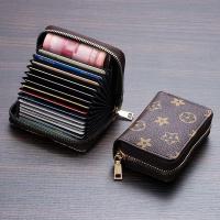 ราคา ☽☾ซองใส่บัตรกันขโมยข้อมูลความจุเยอะ ซองใส่บัตรผู้หญิง ช่องใส่บัตรเยอะ ใส่ใบขับขี่ได้ (57159539224)