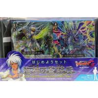 ราคา การ์ดบัดดี้ไฟท์ VG-G-TD04+ ของญี่ปุ่น!! Vanguard G Starter Set Blue Cavalry of the Divine Marine Spirits (43729168770)