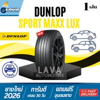 ราคา DUNLOP Maxx Lux 1เส้น ปี26 ยางขอบ20 235/50R20 245/40R20 245/45R20 ยางดันลอป 245 40 R20 ยางev 245 45 R20 ยาง20นิ้ว 245/45 (27922706941)