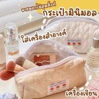 ราคา (พร้อมส่ง) กระเป๋าผ้าใส่เครื่องสำอาง กระเป๋าผ้างานปัก ลายดอกไม้ (20436313328)