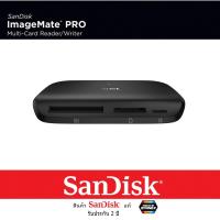 ราคา Sandisk IMAGEMATE® PRO USB C Multi-Card READER/ Writer ( สินค้าSandiskแท้ ประกัน 2 ปี)ตัวอ่านการ์ด (1280505396)